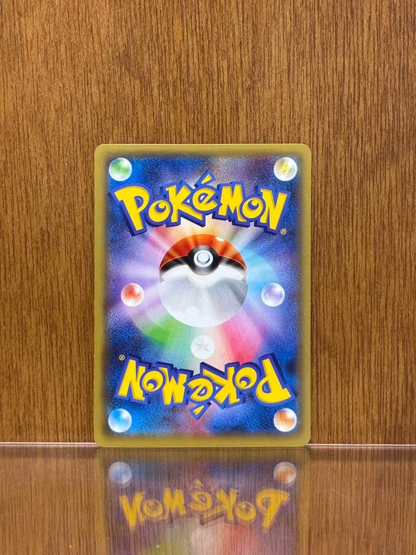 Pokemon Pikachu ex RR — CP2 Concept Pack Legend Kira Collection — Japanese