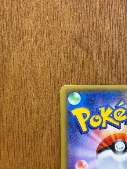 Pokemon Pikachu ex RR — CP2 Concept Pack Legend Kira Collection — Japanese