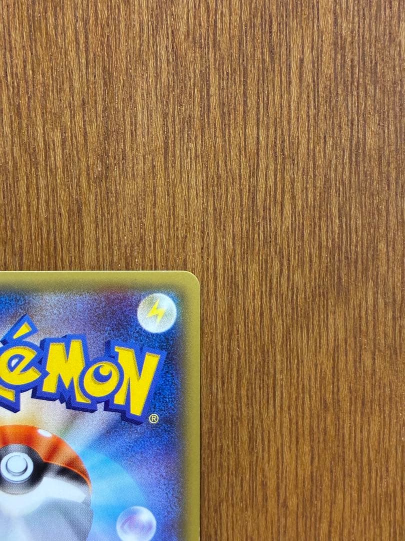 Pokemon Pikachu ex RR — CP2 Concept Pack Legend Kira Collection — Japanese