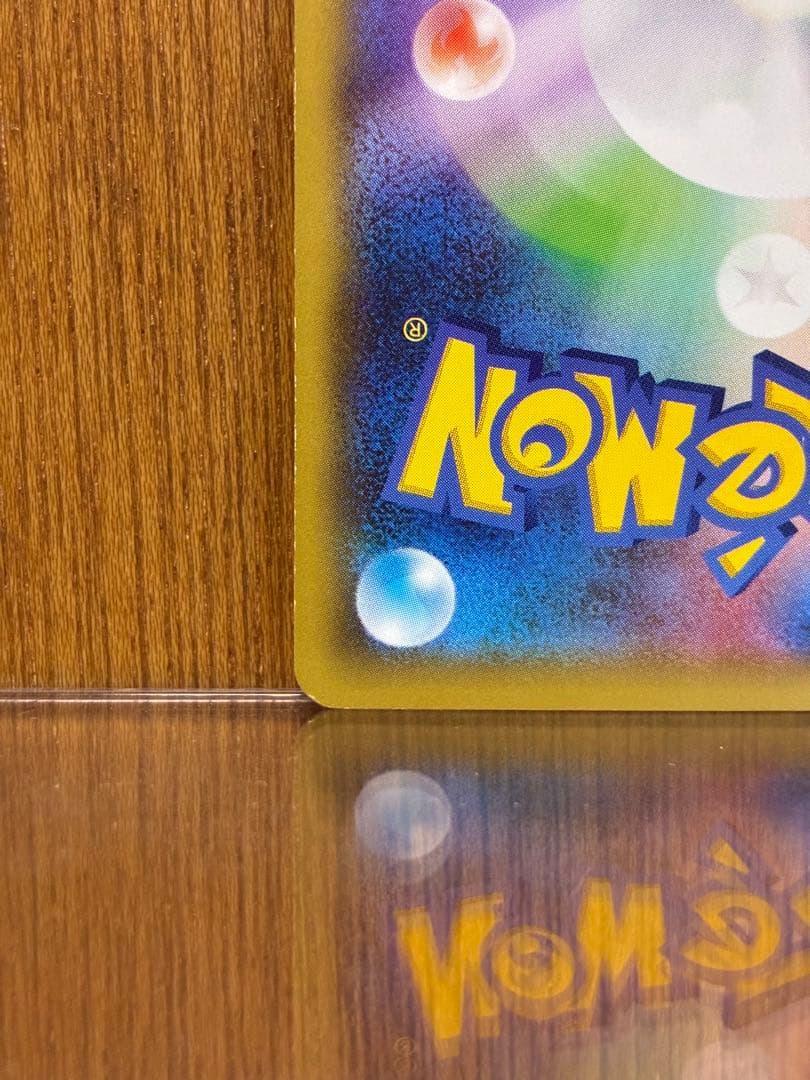 Pokemon Pikachu ex RR — CP2 Concept Pack Legend Kira Collection — Japanese