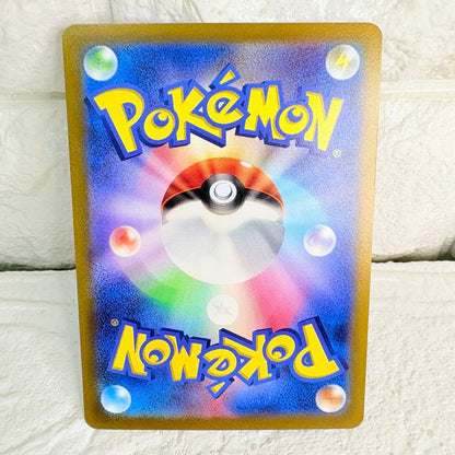 Pokemon Charizard VSTAR SAR — S High Class Pack VSTAR Universe 212/172 — Japanese