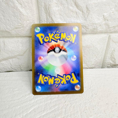 Pokemon Charizard VSTAR SAR — S High Class Pack VSTAR Universe 212/172 — Japanese