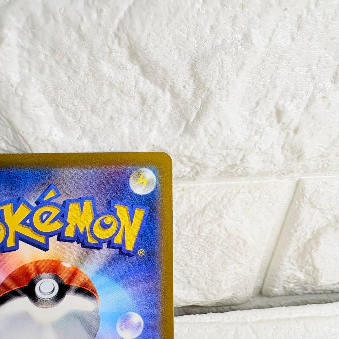 Pokemon Charizard VSTAR SAR — S High Class Pack VSTAR Universe 212/172 — Japanese