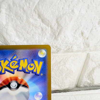 Pokemon Charizard VSTAR SAR — S High Class Pack VSTAR Universe 212/172 — Japanese