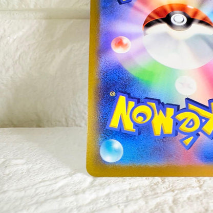 Pokemon Charizard VSTAR SAR — S High Class Pack VSTAR Universe 212/172 — Japanese