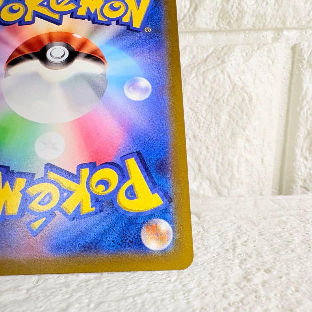 Pokemon Charizard VSTAR SAR — S High Class Pack VSTAR Universe 212/172 — Japanese
