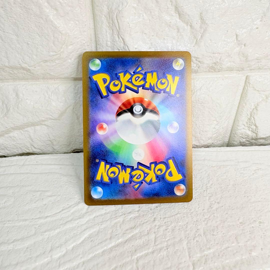 Pokemon Charizard VSTAR SAR — S High Class Pack VSTAR Universe 212/172 — Japanese