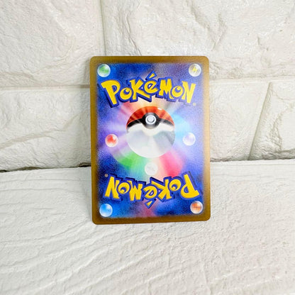 Pokemon Charizard VSTAR SAR — S High Class Pack VSTAR Universe 212/172 — Japanese