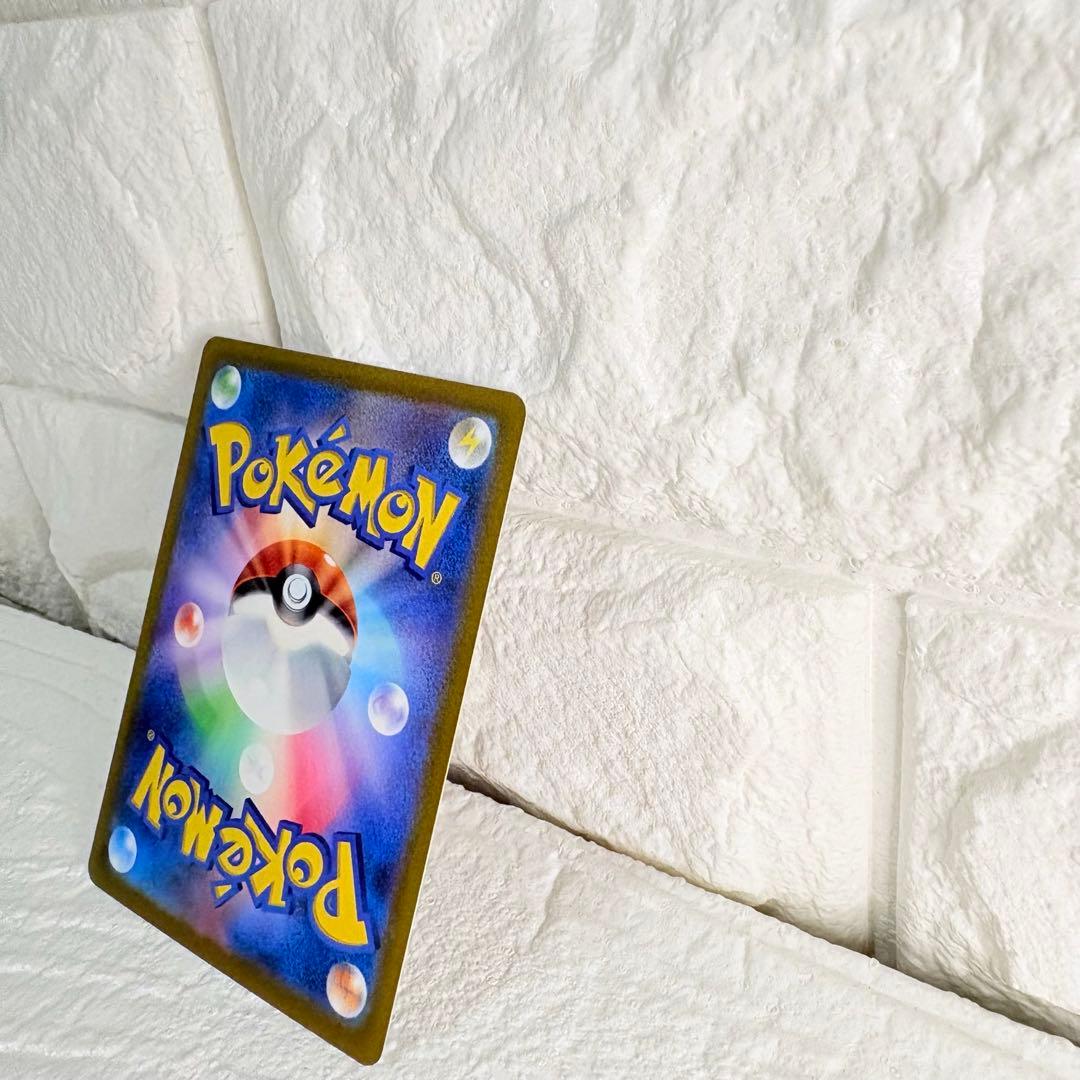 Pokemon Charizard VSTAR SAR — S High Class Pack VSTAR Universe 212/172 — Japanese
