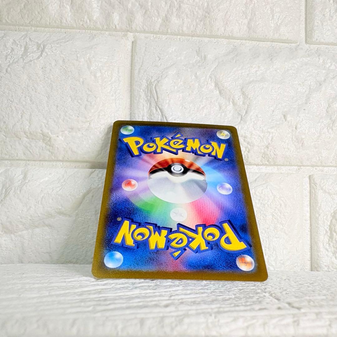 Pokemon Charizard VSTAR SAR — S High Class Pack VSTAR Universe 212/172 — Japanese