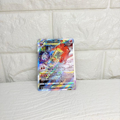 Pokemon Charizard VSTAR SAR — S High Class Pack VSTAR Universe 212/172 — Japanese