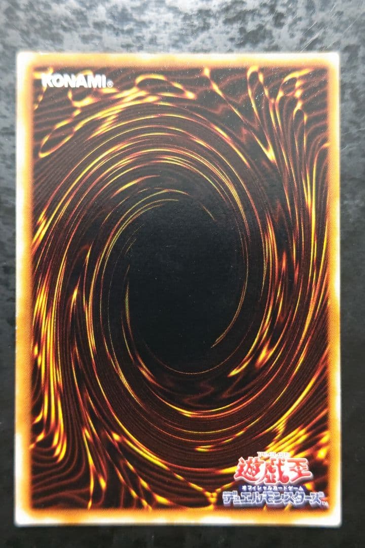 Yu-Gi-Oh Change of Heart — Japanese