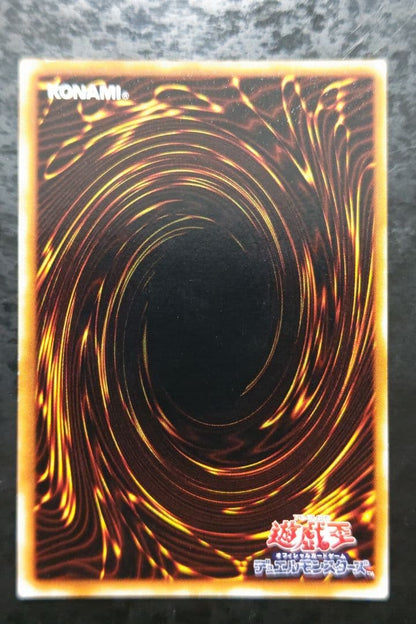 Yu-Gi-Oh Change of Heart — Japanese