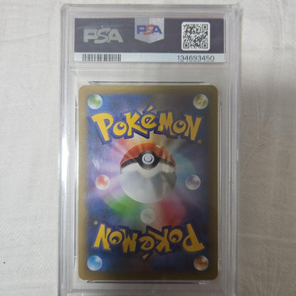 PSA 10 Pokemon Mega Rayquaza ex — Japanese