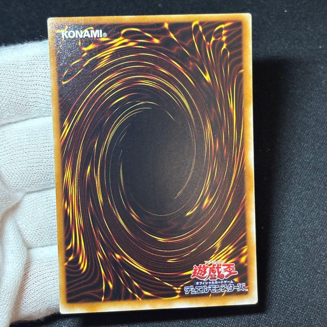 Yu-Gi-Oh Hexagram Curse 2nd Season Ultra Parallel Ultra Rare — Japanese