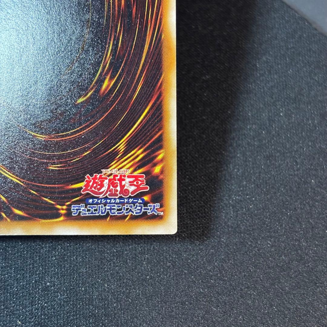 Yu-Gi-Oh Hexagram Curse 2nd Season Ultra Parallel Ultra Rare — Japanese