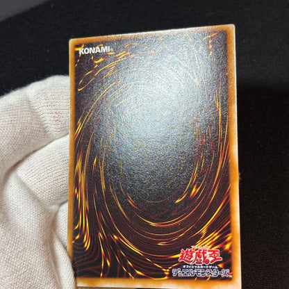 Yu-Gi-Oh Hexagram Curse 2nd Season Ultra Parallel Ultra Rare — Japanese