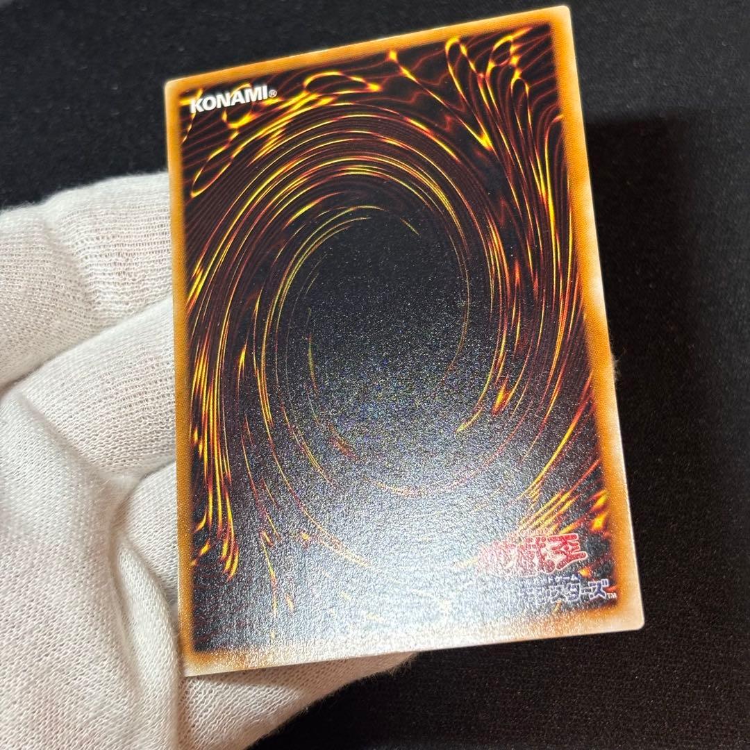 Yu-Gi-Oh Hexagram Curse 2nd Season Ultra Parallel Ultra Rare — Japanese