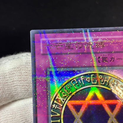 Yu-Gi-Oh Hexagram Curse 2nd Season Ultra Parallel Ultra Rare — Japanese