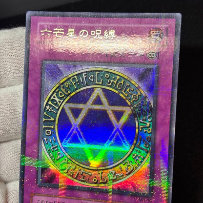 Yu-Gi-Oh Hexagram Curse 2nd Season Ultra Parallel Ultra Rare — Japanese