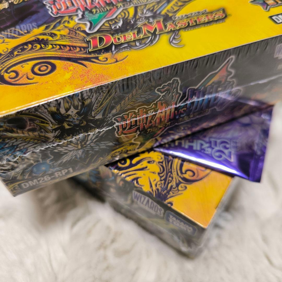 Yu-Gi-Oh Duel Masters Duelma Reverse Card Series 1 with Shrink and Thank You Pack Box — Japanese