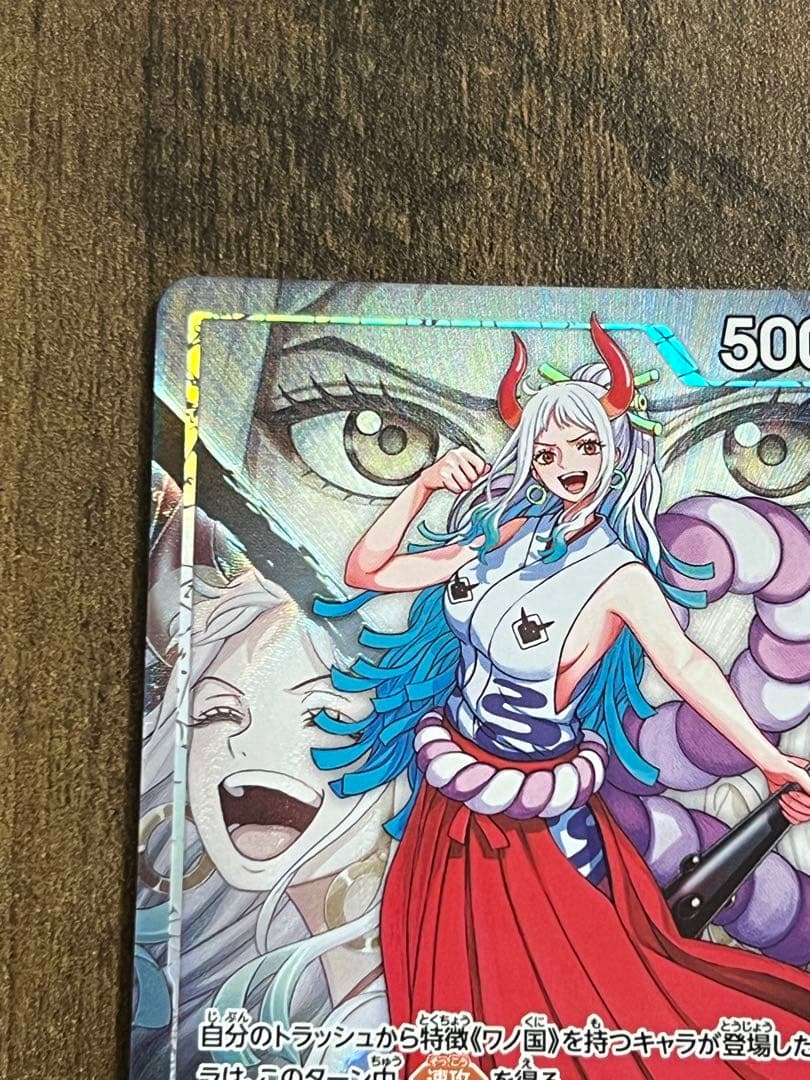 One Piece Yamato — Japanese
