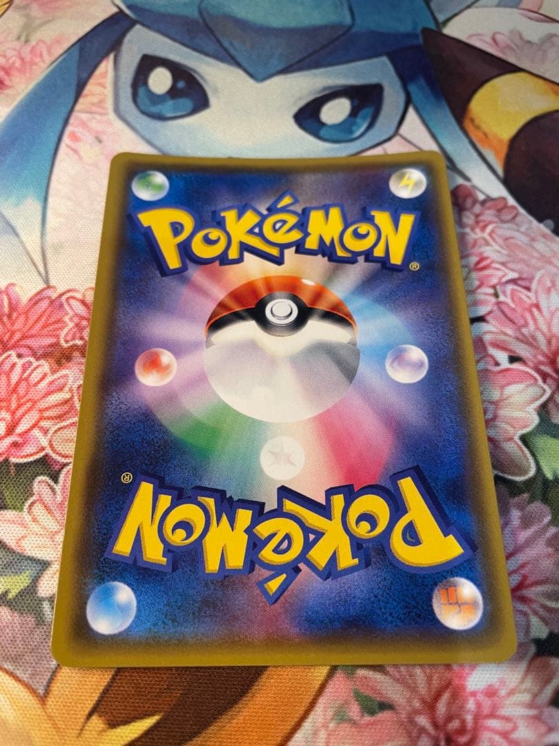 Pokemon Basic Water Energy UR — SM Expansion Pack Ultradimensional Beasts 062/050 — Japanese