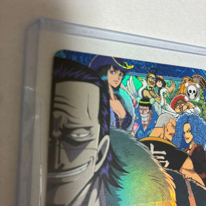 One Piece Crocodile L — Japanese
