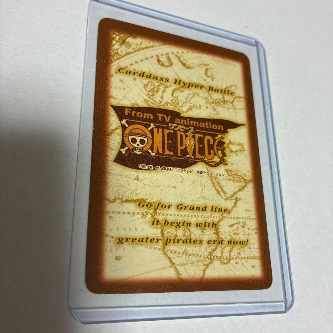 One Piece Crocodile L — Japanese