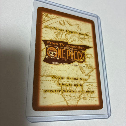 One Piece Crocodile L — Japanese