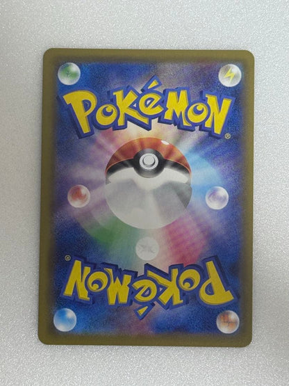 Pokemon Charizard — Japanese