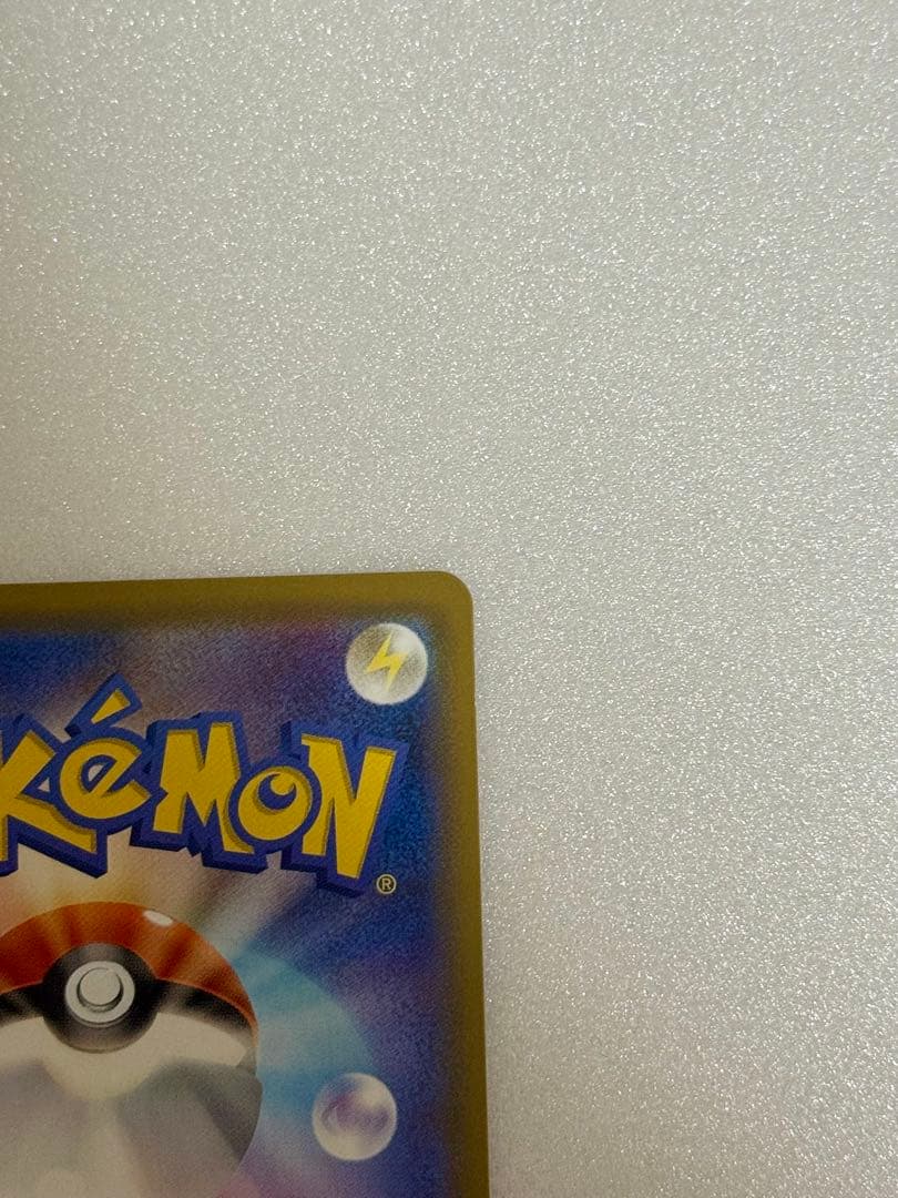 Pokemon Charizard — Japanese