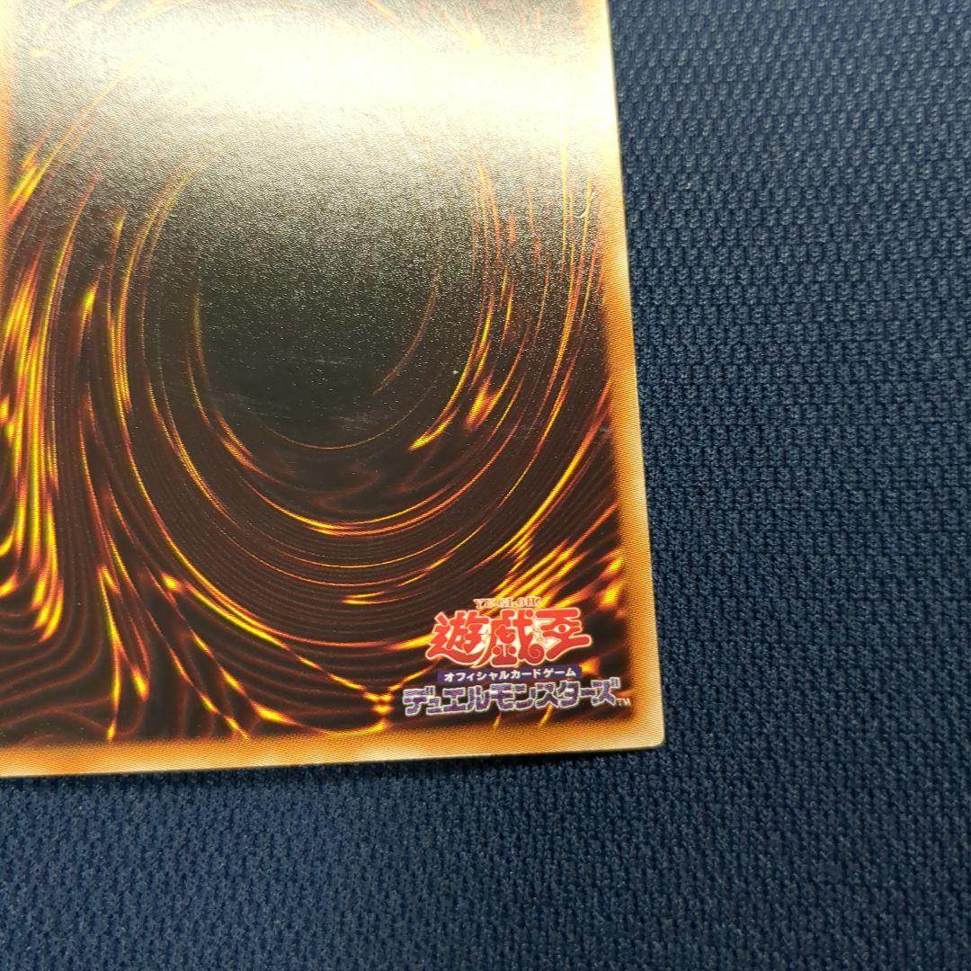 Yu-Gi-Oh Water Boundary Dragon Trishula DUEL TERMINAL — Japanese