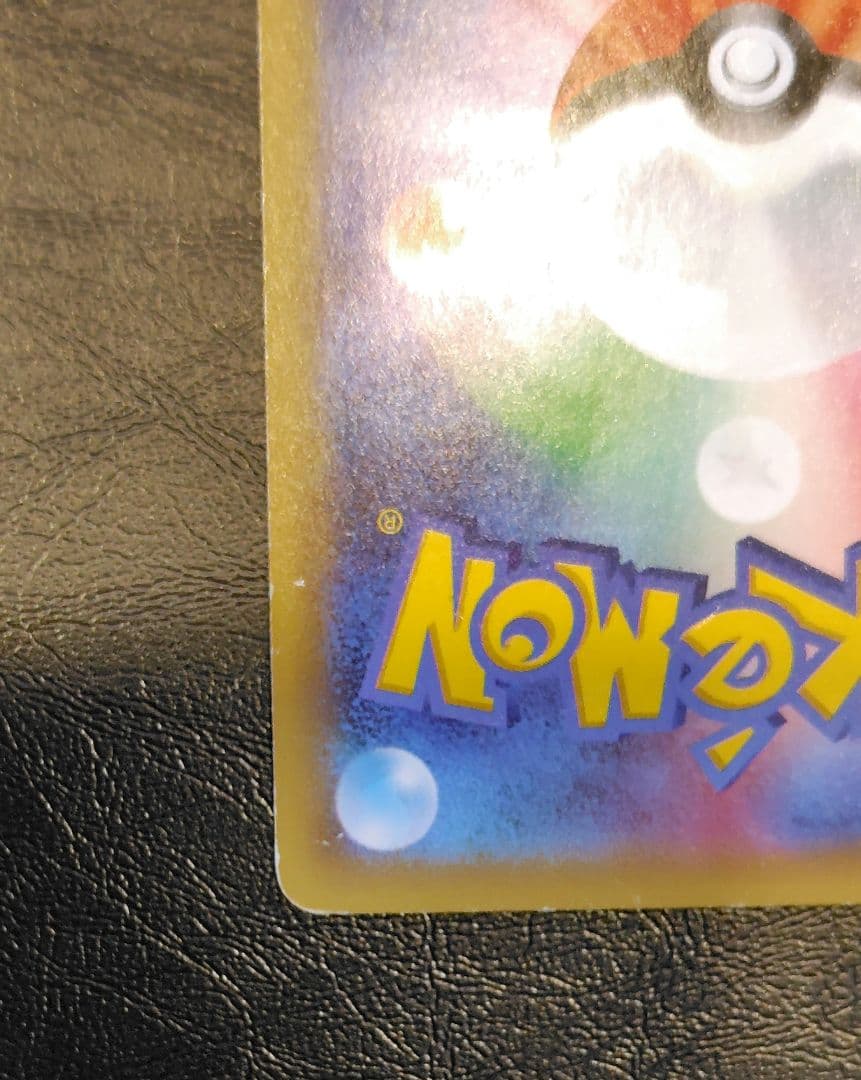 Pokemon Mewtwo ex — 062/059 — Japanese