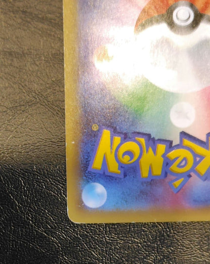 Pokemon Mewtwo ex — 062/059 — Japanese