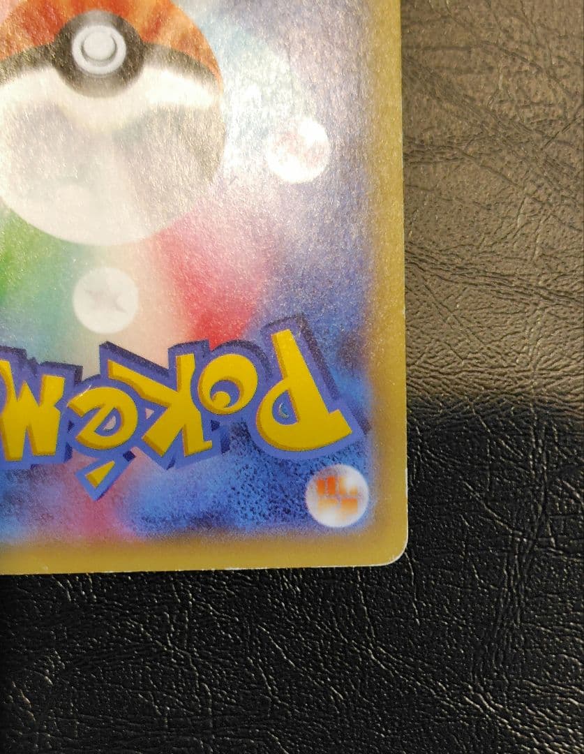 Pokemon Mewtwo ex — 062/059 — Japanese