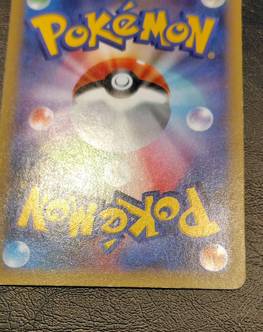 Pokemon Mewtwo ex — 062/059 — Japanese