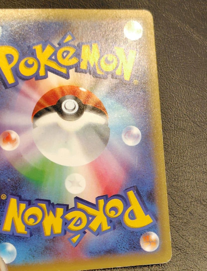 Pokemon Mewtwo ex — 062/059 — Japanese