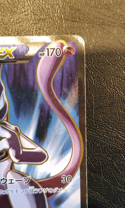 Pokemon Mewtwo ex — 062/059 — Japanese
