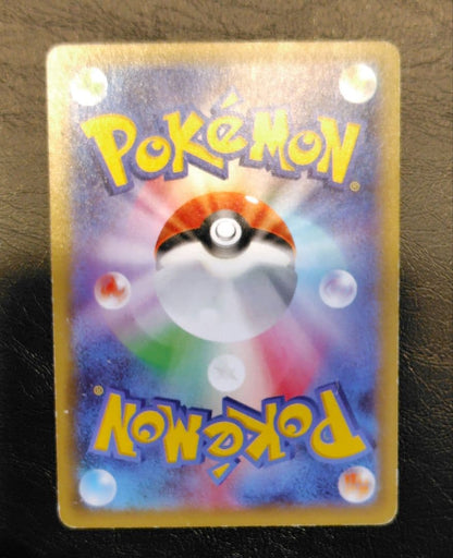 Pokemon Mewtwo ex — 062/059 — Japanese