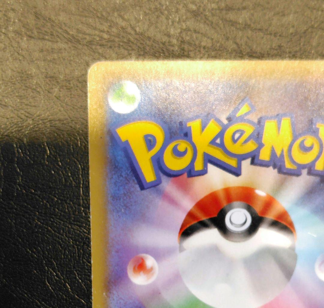 Pokemon Mewtwo ex — 062/059 — Japanese