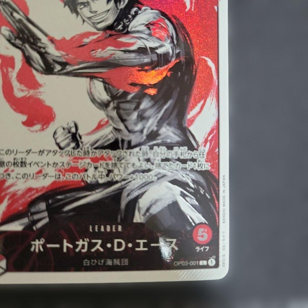 One Piece Portgas D. Ace L — OP03-001 — Japanese
