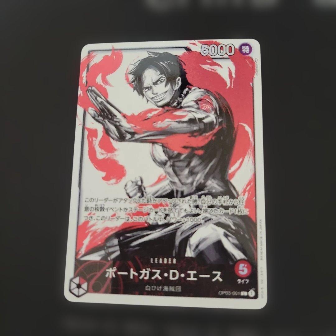 One Piece Portgas D. Ace L — OP03-001 — Japanese