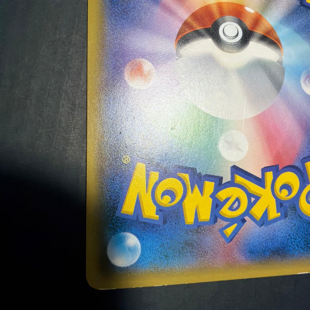 Pokemon Charizard GX SR — SM Expansion Pack Did You See the Fighting Rainbow 052/051 — Japanese
