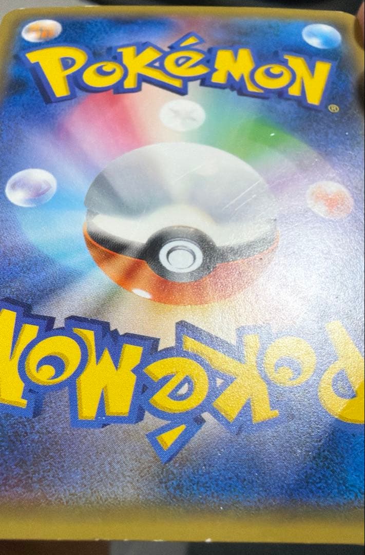 Pokemon Charizard GX SR — SM Expansion Pack Did You See the Fighting Rainbow 052/051 — Japanese
