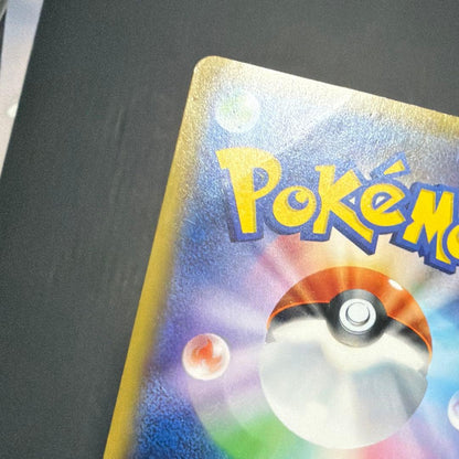 Pokemon Charizard GX SR — SM Expansion Pack Did You See the Fighting Rainbow 052/051 — Japanese