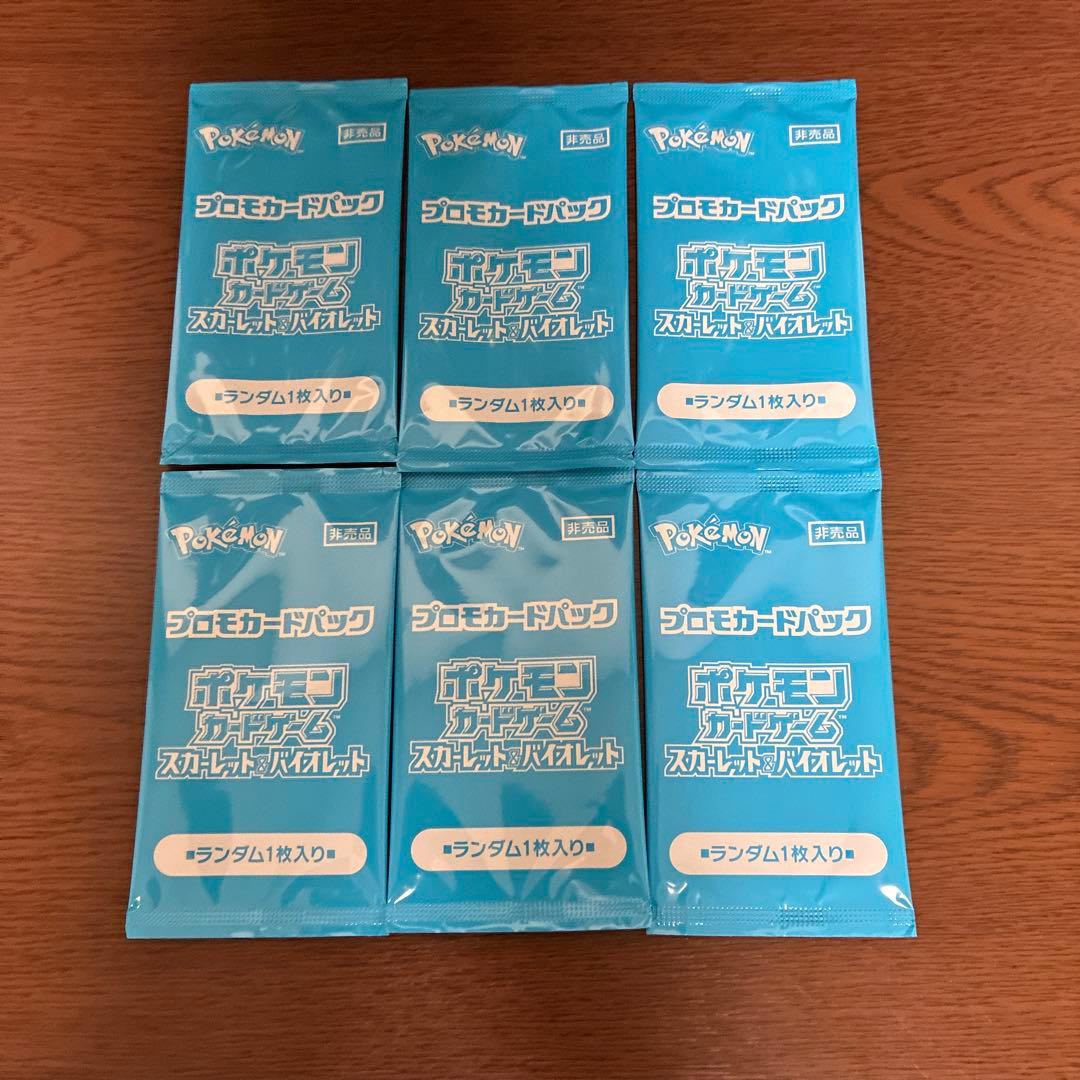 Pokemon Unopened 2024 Pokémon Card Summer Has Arrived! Promo Card Pack x6 Pack — Japanese