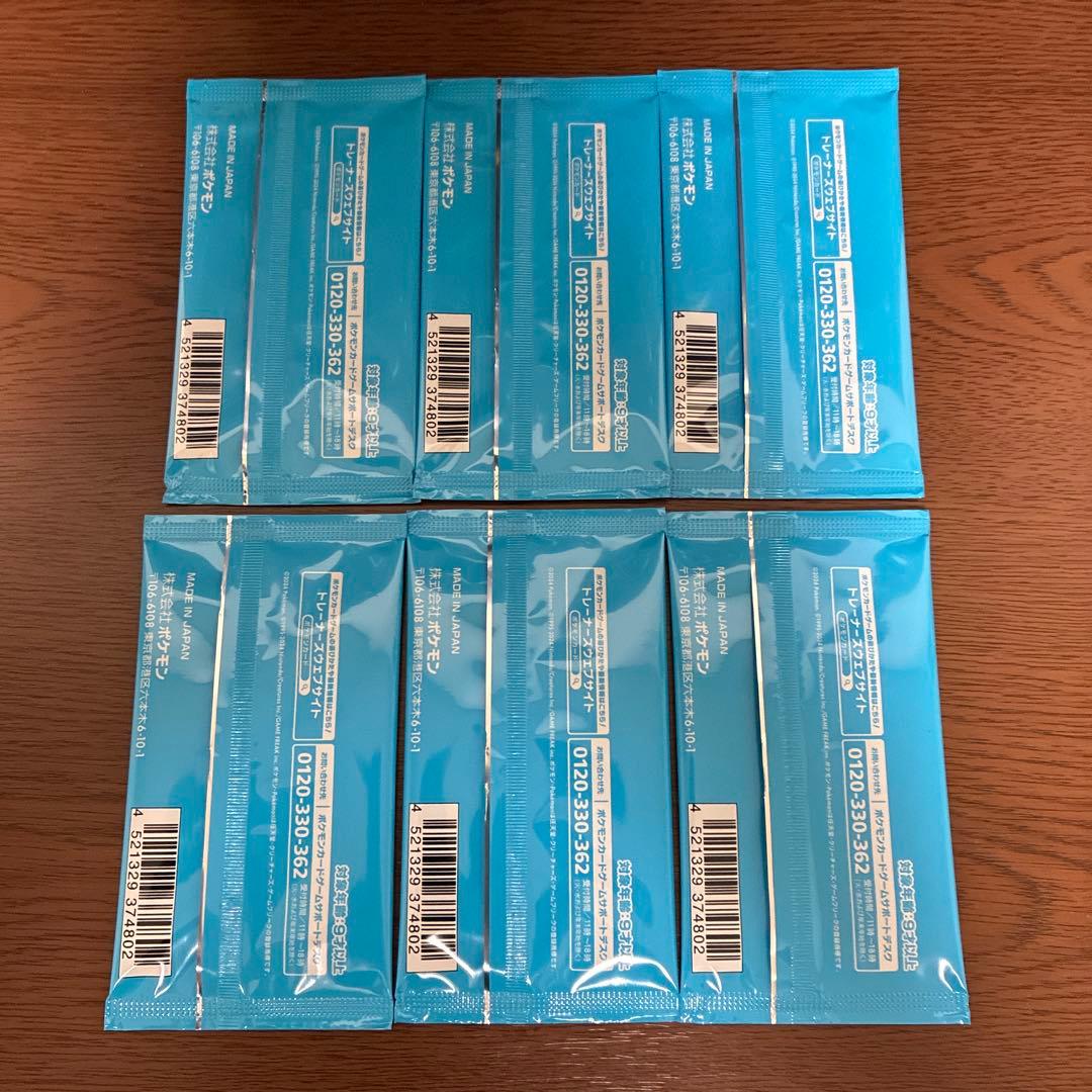 Pokemon Unopened 2024 Pokémon Card Summer Has Arrived! Promo Card Pack x6 Pack — Japanese