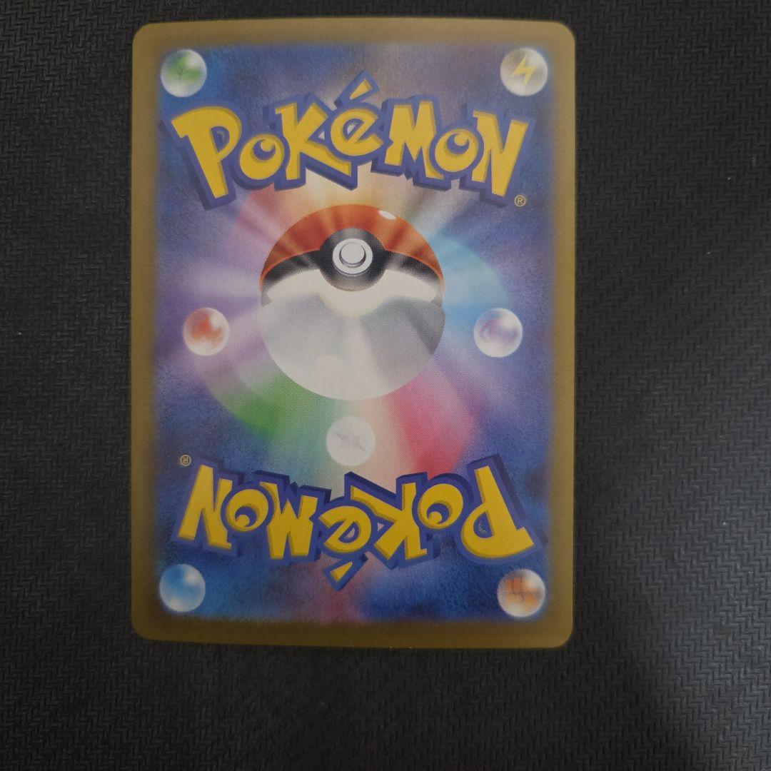 Pokemon Pokémon Card: Acerola's Mischief — Japanese