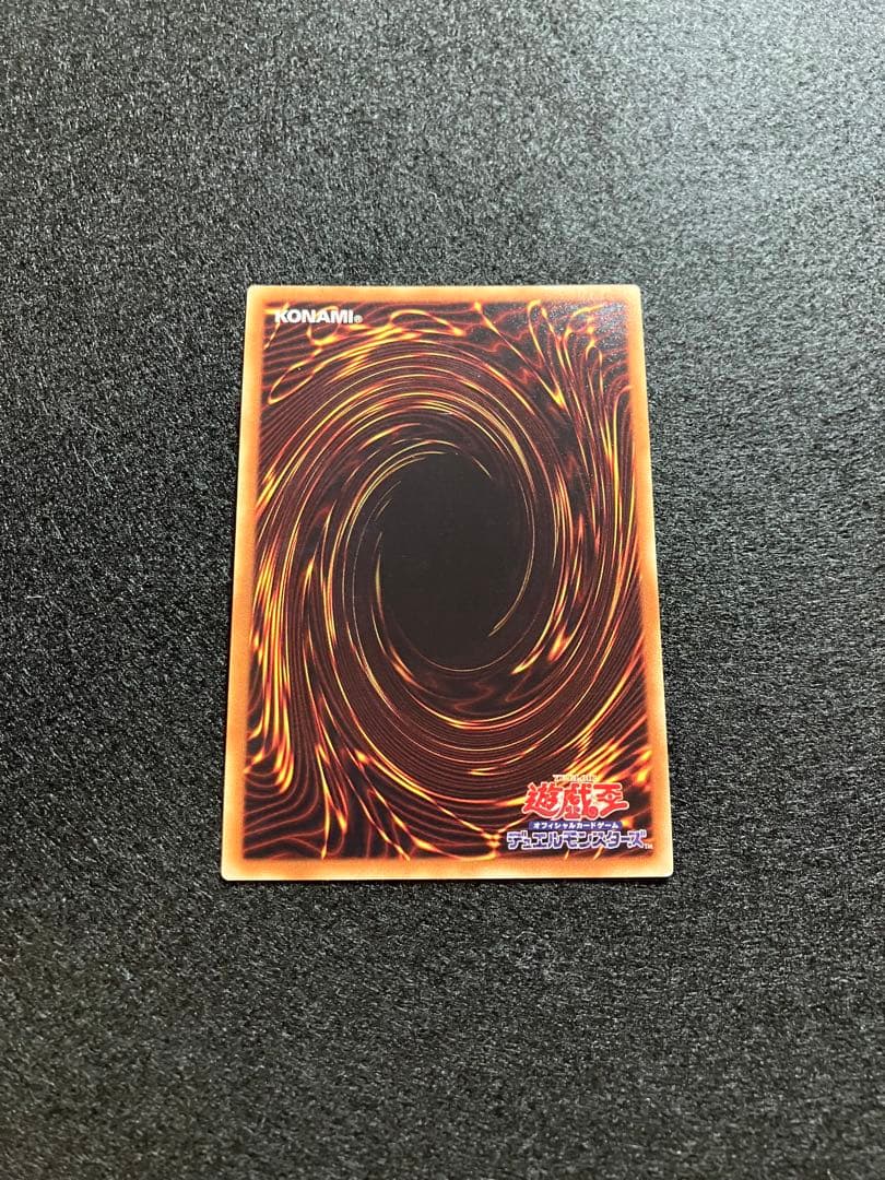 Yu-Gi-Oh Stardust Dragon JPBS — Japanese